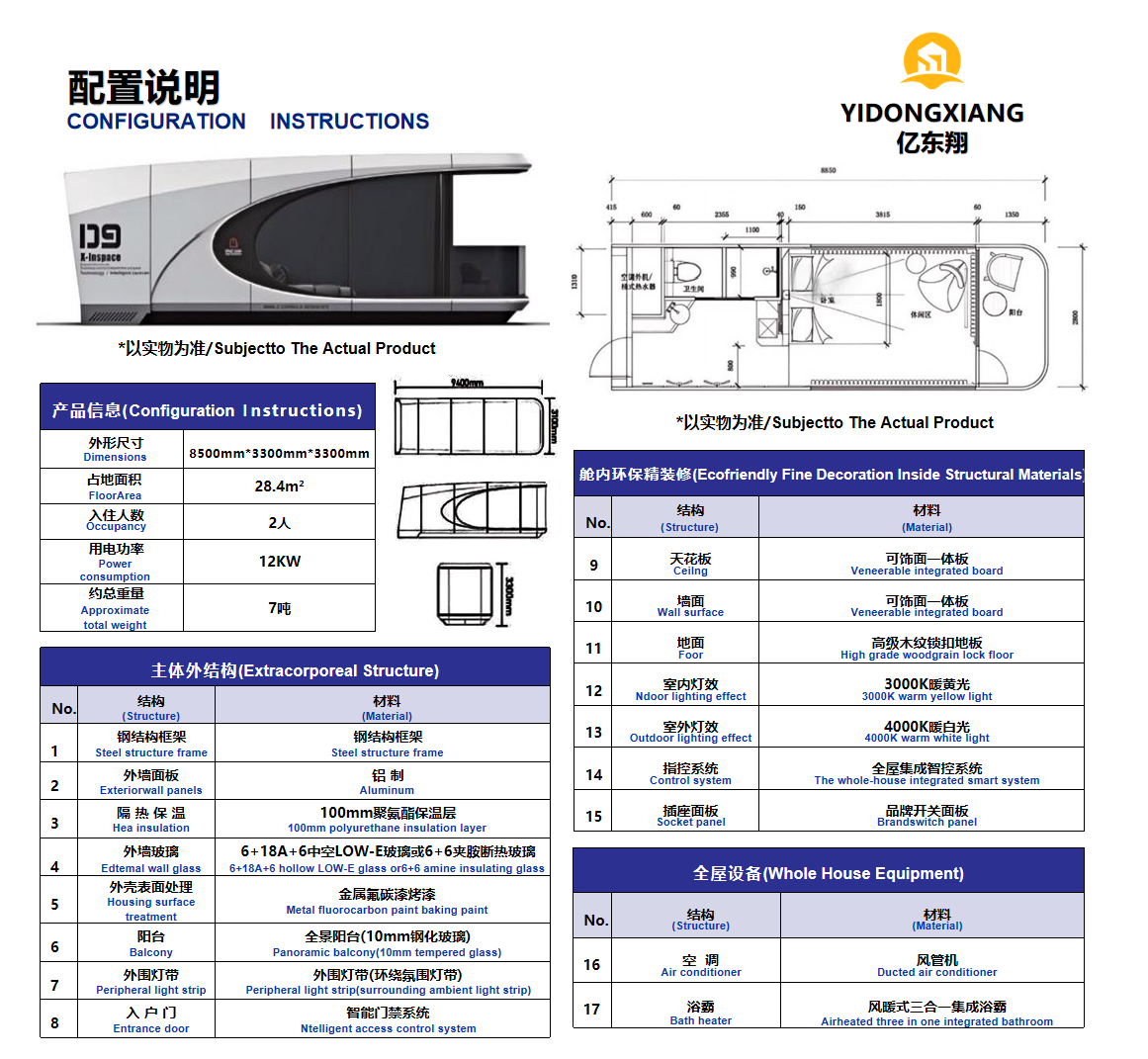 Prefab Modular Container House for Hotels with Glass Wool Insulation
