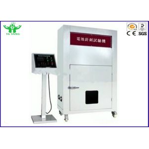 China Li Ion Battery Safety Nail Penetration Test Equipment 150kg - 200kg wholesale