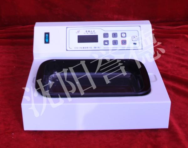 Quality Pathology Instrument Tissue Water Bath Computer Automatically Control Temperature for sale