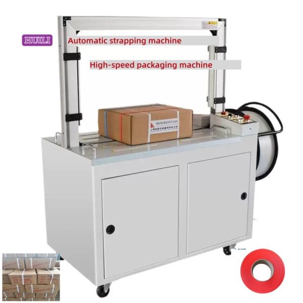 Continuous strapping automatic packaging machine Carton packaging machine Bow