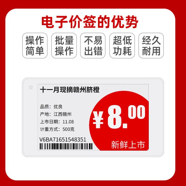 4 inch white/black E-paper display 480*800 resolution SPI interface