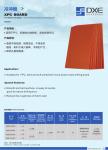 Hard Surface Drilling FPCB Backup Board XPC Board