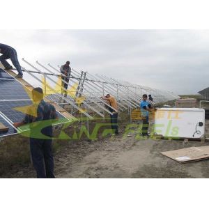 China 1200mm Adjustable Ground Solar Panel Mounting Frames Lightweight wholesale