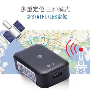 GF-21 Mini Positioner (with APP)