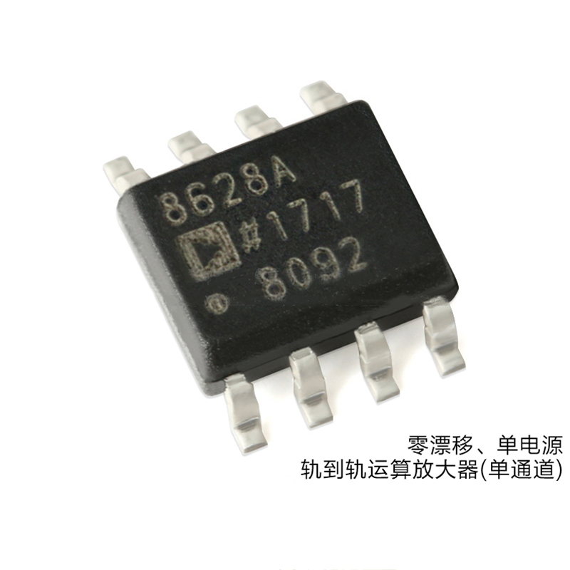 AD8628ARZ-REEL7 Precision Amplifiers SOIC-8 Analog Devices Inc