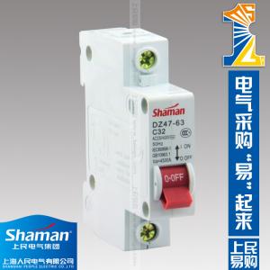 China High quality good price DZ47-63-1P-32A Mini circuit breaker,murray circuit breakers wholesale