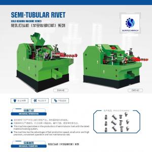 China Tail Hole Heading Machine Semi Tubular Riveting Machine Nail Making Machine Cold Heading Machine wholesale