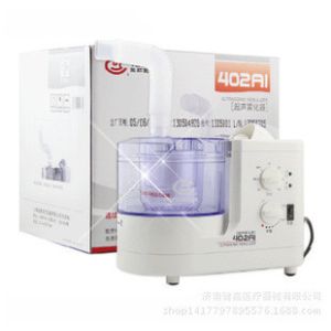 Hot selling high quality YUWELL Ultrasonic nebulizer 402AI