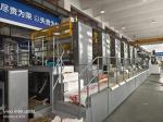Commercial Sleeve Printing Machine Servo Control Flexographic Printing Machine