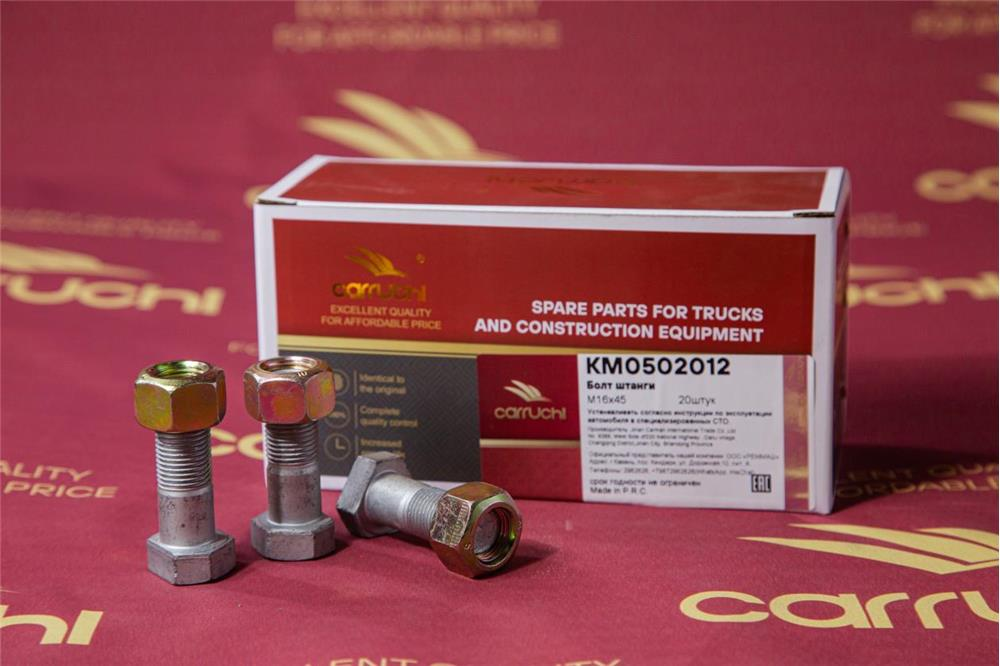 China WG9012310124 ZQ151B1645TF2 M16X45 FOR howo ALEX PARTS BOLT wholesale