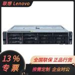 Rack type 2U server SR650V2/ sr668V2 enterprise customization service for LENOVO