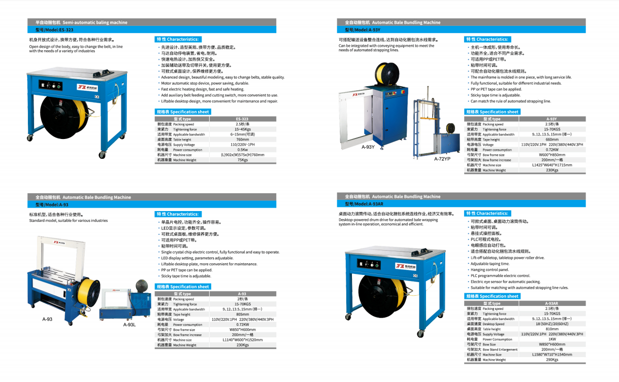 Convenient D.C Motor Drive Box Strapping Machine for Strong and Durable Packaging Strapping machine