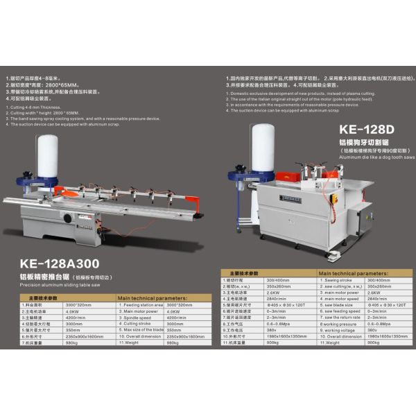 Free Shipping KM-128A300 Precision aluminum sliding table saw