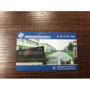 Prepaid Smart Water Meter with Vending System