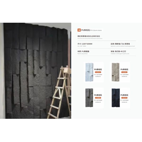 Luxury PU Faux Artificial Stone Wall Panel Polyurethane Rock Veneer Panel