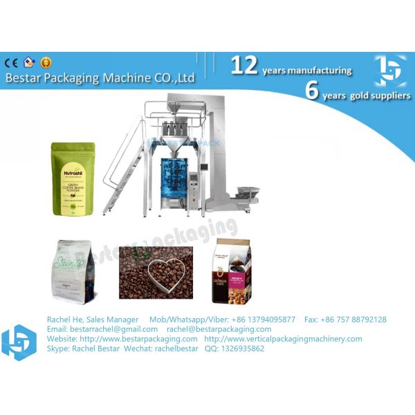 2020 New design whole bean coffee packaging machine PE roll film