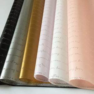 China Custom Printed Tissue Paper Gift Wrapping Black Pink Brand Tissue Paper Packaging wholesale