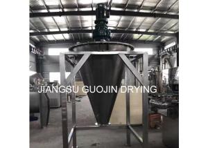 China 30T/H Double Screw Conical Mixer ISO9001 For Medicine Processing on sale