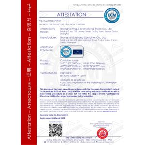 Shanghai Pingui Nternational Trade Co., Ltd. Certifications