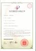 LinkAV Technology Co., Ltd Certifications