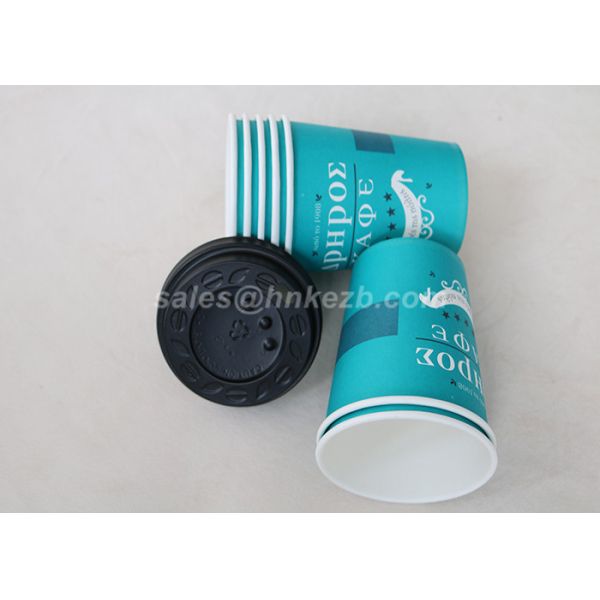 Eco Friendly Paper Disposable Hot Chocolate Cups With Lids Customized Logo