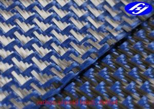 China Jacquard Fishtail 3K Carbon Aramid Fabric 1500D Blue Carbon Aramid Hybrid Fabric wholesale